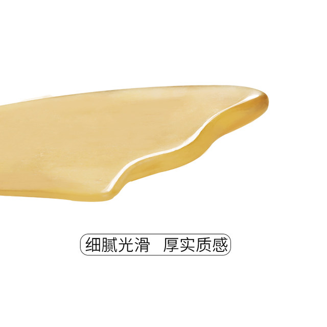 Horn scraping board ສໍາລັບການນວດຮ່າງກາຍທັງຫມົດແລະຄວາມງາມ