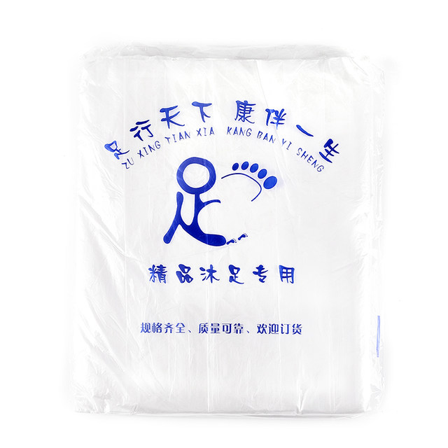 ຖົງອາບຕີນ ໜາ 350 ຕ່ອນ