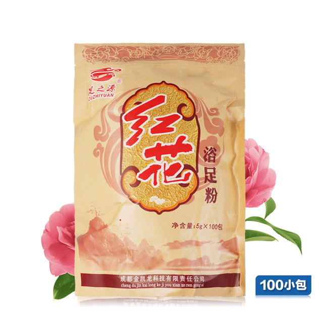 ແຫຼ່ງທີ່ມາຂອງ Foot Saffron Foot Soaking Pack Foot Washing Water Foot Soaking Tablets