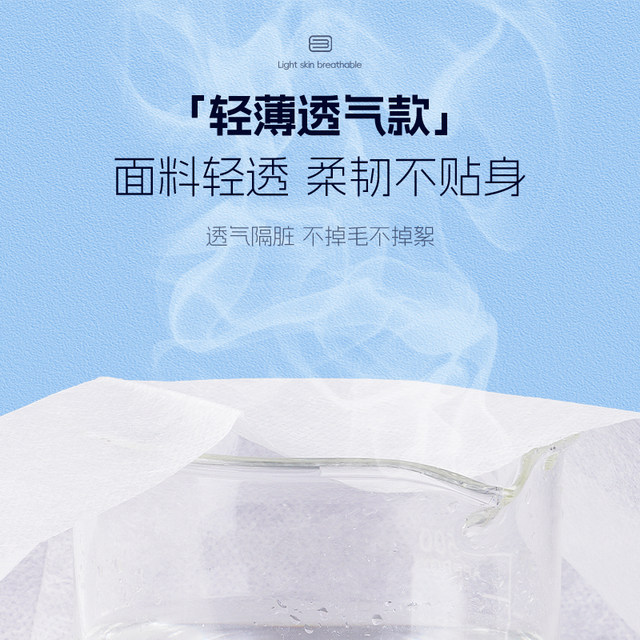 100 disposable sheets, beauty salon waterproof oil