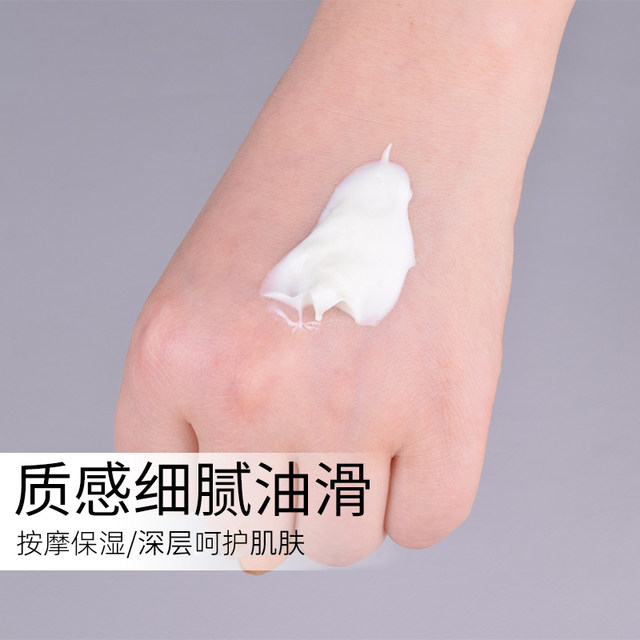 Chamomile Moisturizing Facial Massage Balm ຂວດໃຫຍ່