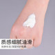 Chamomile Moisturizing Facial Massage Balm ຂວດໃຫຍ່