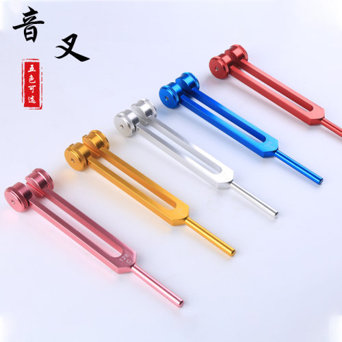 专业音叉采耳工具套装耳震振子震佛金掏耳用音锤技师采耳店128hz - 图0