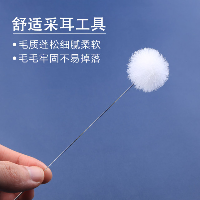 ເຂົ້າລະຫັດ feather stick Yangzhou ປອມທໍາຄວາມສະອາດຫູ