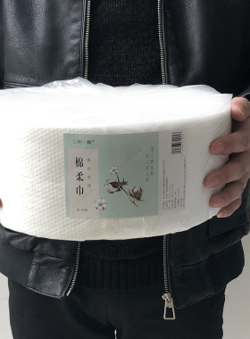 加大一次性洁面美容珍珠绵洗脸巾
