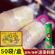 100 Ginger Patch Foot, Shoulder and Neck Heating Patch Knee Patch