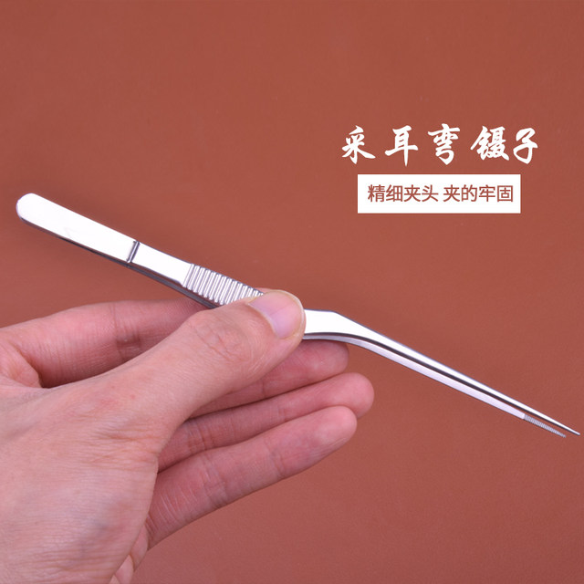 Technician's Ear Picking Curved Tweezers Tool