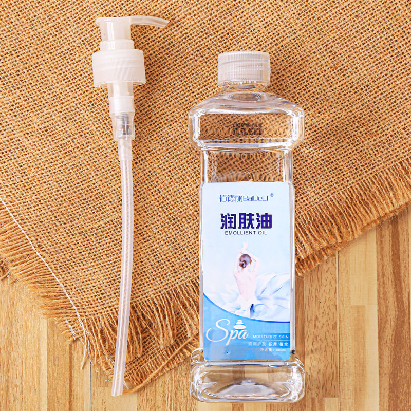 5瓶香薰按摩美容院推拿橄榄润肤油 道之源足浴美容企业店铺身体精油/身体按摩