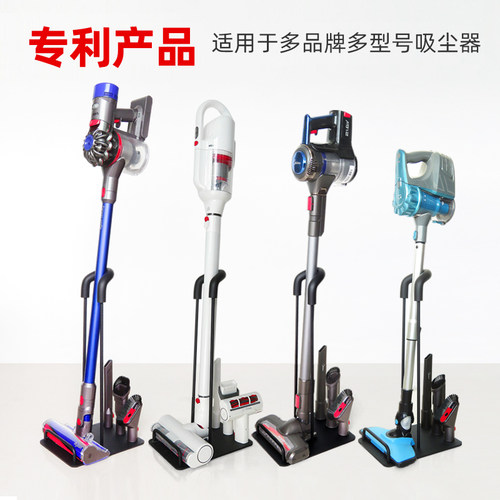 丽博尔吸尘器支架适用于小狗戴森德尔玛收纳架通用落地挂架置物架 - 图1