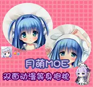 野抱枕套 新人首单立减十元 21年7月 淘宝海外