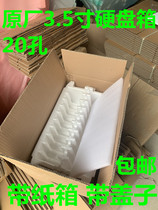 Desktop Hard Disk Foam Box With Carton 3 5 Inch Special Express Special Hard Disk Foam Packing Box