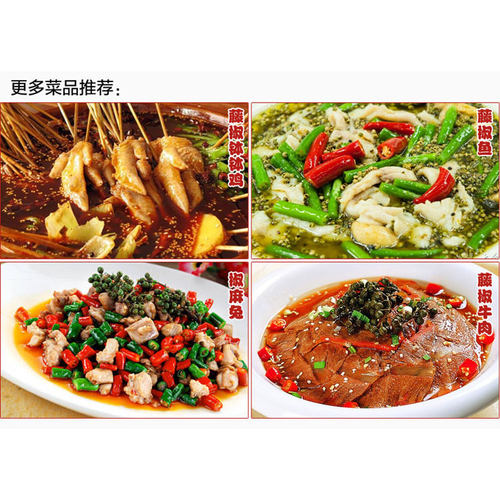 藤椒鸡汁椒麻鸡凉拌鸡凉拌菜调味酱拌卤菜鸡汁清香鲜麻酱汁500g - 图3