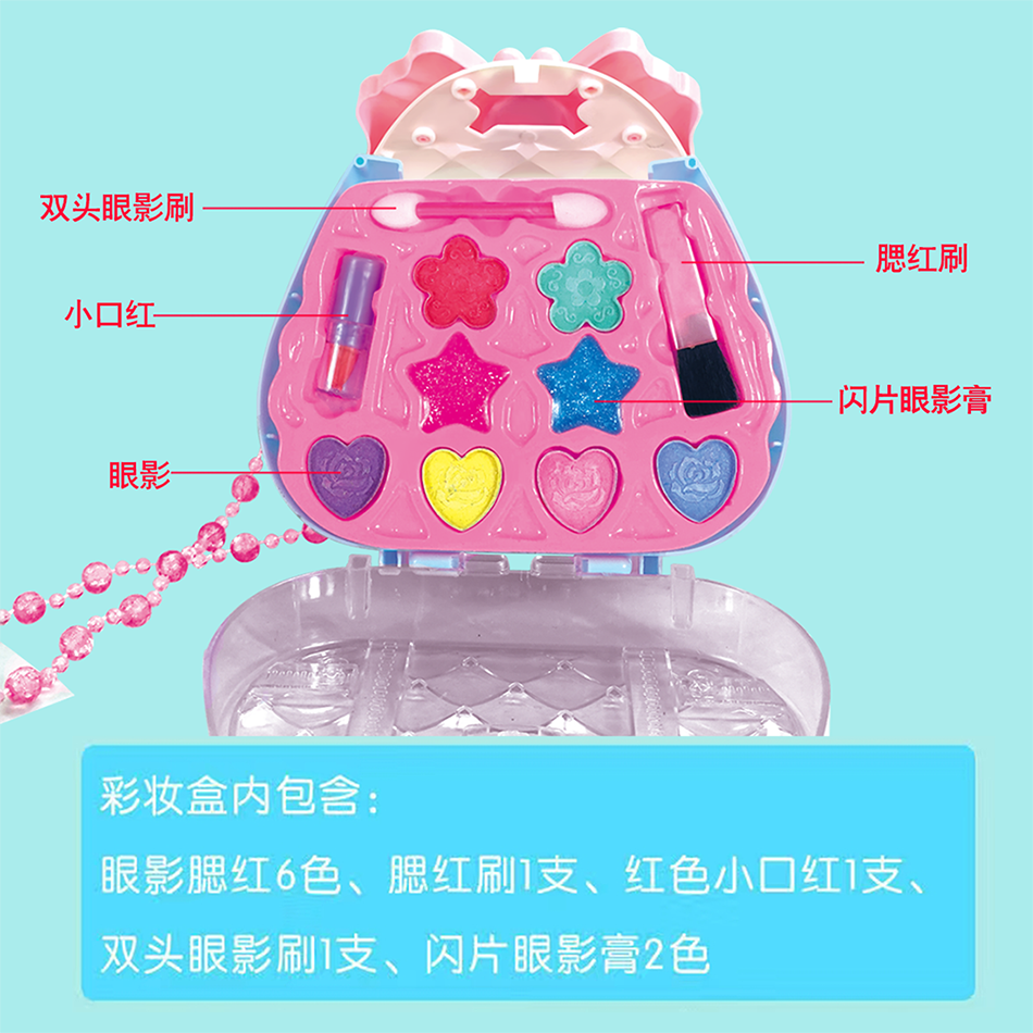 儿童专用化妆品玩具套装彩妆手提斜挎包生日礼物女孩口红3岁,淘宝优惠券,粉丝福利购,淘宝优惠卷