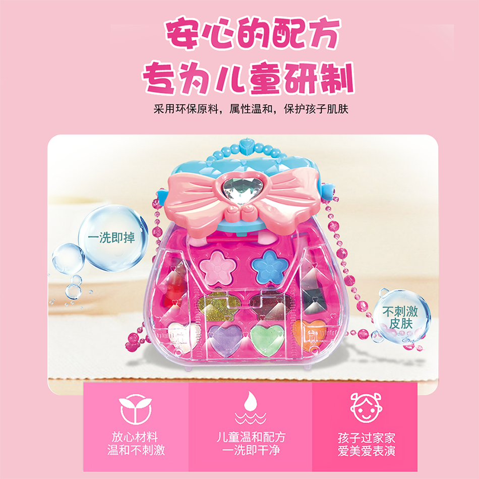 儿童专用化妆品玩具套装彩妆手提斜挎包生日礼物女孩口红3岁,淘宝优惠券,粉丝福利购,淘宝优惠卷