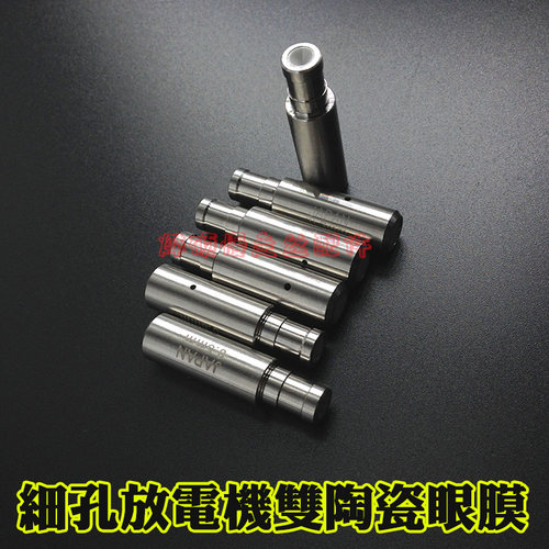 台湾打孔机眼膜0.1-3.0 穿孔机导向器细孔放电陶瓷眼膜打孔机配件 - 图2
