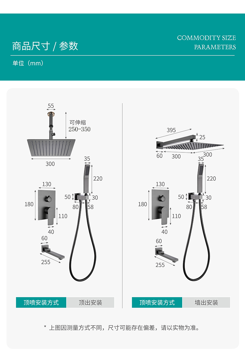 热熔枪灰色暗装花洒入墙式淋浴套装吸顶酒店家装装