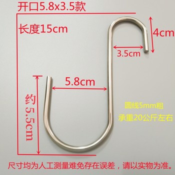 ແຂງ 304 ສະແຕນເລດຫນາຮອບ S hook S-shaped ຮ້ານເສື້ອຜ້າ S hook ຂະຫຍາຍແລະຂະຫນາດໃຫຍ່ເປີດຂາຍໂດຍກົງ