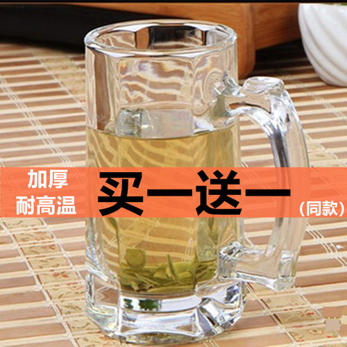 家用透明水杯耐热带把玻璃杯茶杯茶楼泡茶杯子大号扎啤杯啤酒杯 - 图1