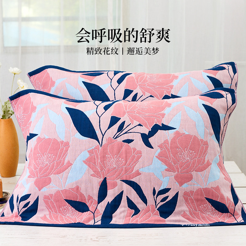 a类纯棉纱布枕巾一对装四季通用成人家用盖巾柔软吸汗全棉枕头巾,淘宝优惠券,粉丝福利购,淘宝优惠卷