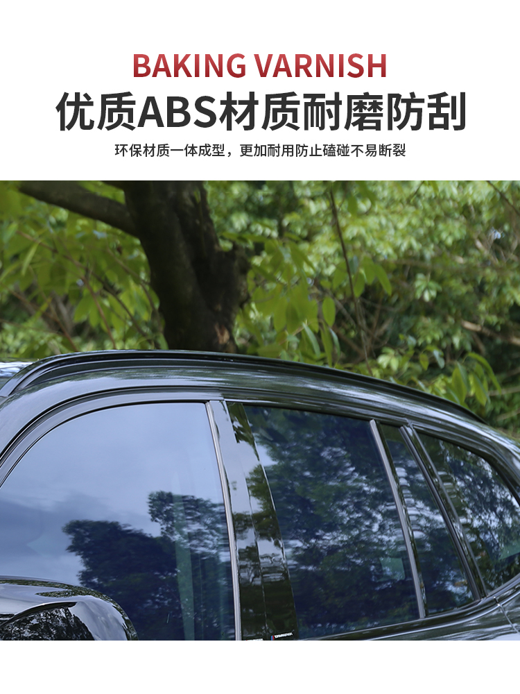 适用于23-24款X1/iX1行李架盖原车专用改装黑武士车顶架改装配件-图3