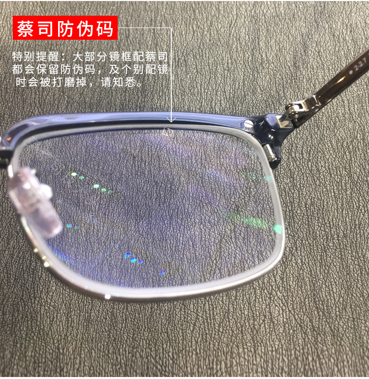菜司近视眼镜片 系列莲花膜眼镜片一片 A 菜司近视眼镜片 系列莲花膜眼镜片一片 A