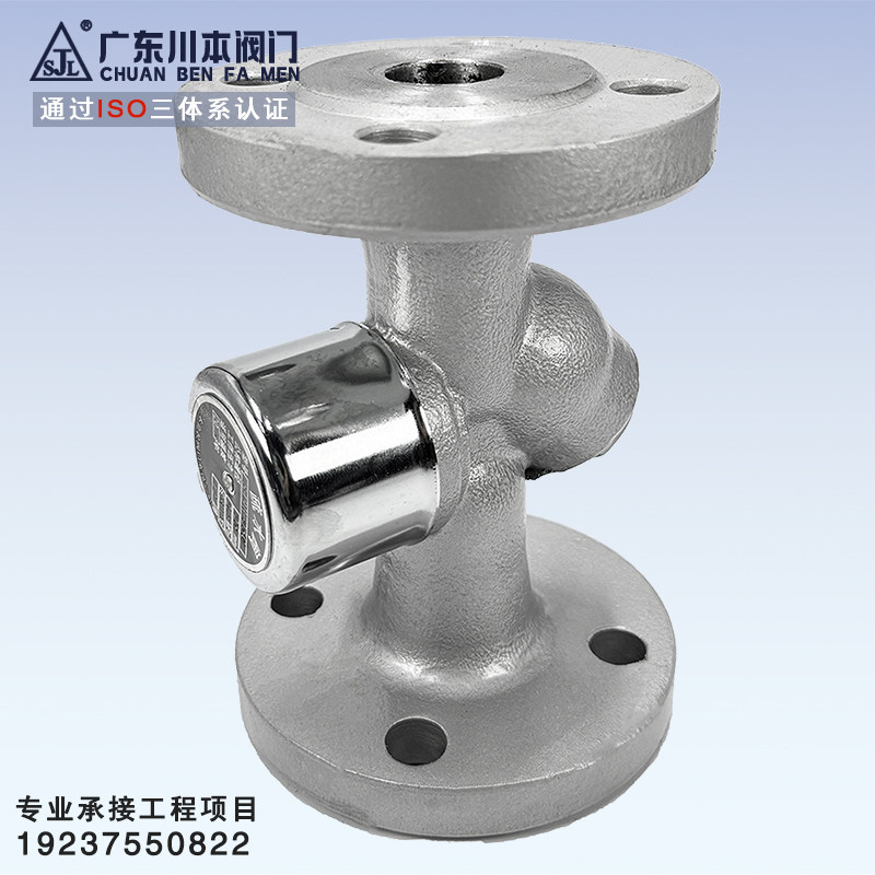 CS49H-25C蒸汽疏水阀圆盘式铸钢耐高温法兰热动力自动疏水阀 DN40,淘宝优惠券,粉丝福利购,淘宝优惠卷