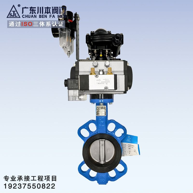 气动对夹式蝶阀门软密封304不锈钢板球墨铸铁自来水排污通风D671X,淘宝优惠券,粉丝福利购,淘宝优惠卷