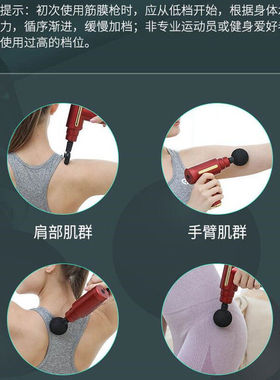 放松好玩 专业级筋膜枪 跨境肌肉放松按摩器 智能震动电动按摩枪