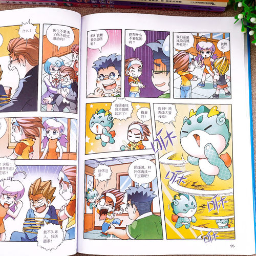 正版大中华寻宝记全套系列30册2025新版内蒙古北京上海福建河南广东云南山东重庆新疆秦朝中国黑龙江山西 36册 大中国寻宝记全套书 - 图3