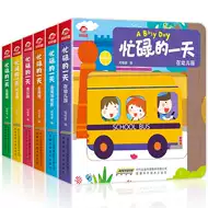 2岁宝宝学习书 新人首单立减十元 21年8月 淘宝海外
