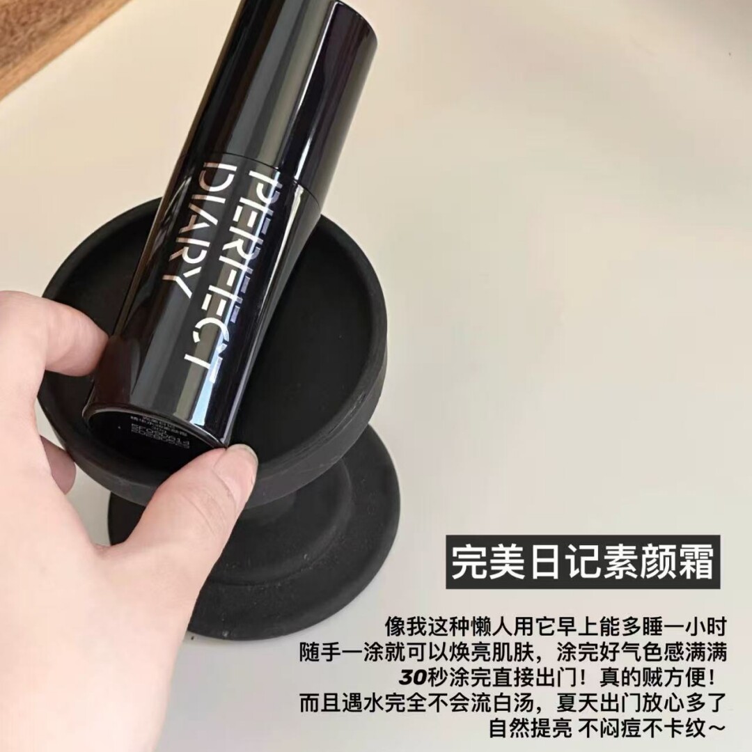 完美日记素颜霜千肽水润精华服帖隔离提亮持久妆前乳不卡粉懒人霜,淘宝优惠券,粉丝福利购,淘宝优惠卷