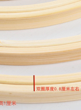 绣花框圆竹绣绷套环无螺丝绣绷