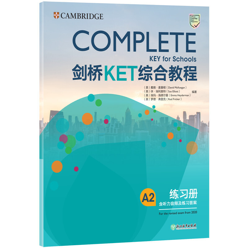 【正版现货】新东方剑桥KET综合教程学生用书+练习册共2本Complete A2 Key for Schools剑桥英语五级考试KET教材考试官方备考2021-图1