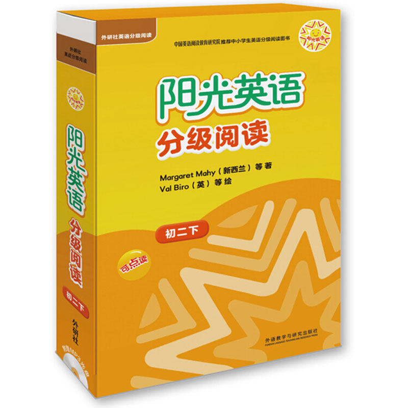 【正版现货】阳光英语分级阅读初二下点读版共10册+家庭指导+光盘8八年级外研社初中学生自学写作教辅书青年儿童英文双语课外读物_虎窝淘