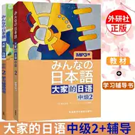 日本语文法中级推荐品牌 新人首单立减十元 21年6月 淘宝海外