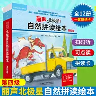 点读卡英文 新人首单立减十元 21年9月 淘宝海外 点读卡英文 新人首单立减十元 21年9月 淘宝海外