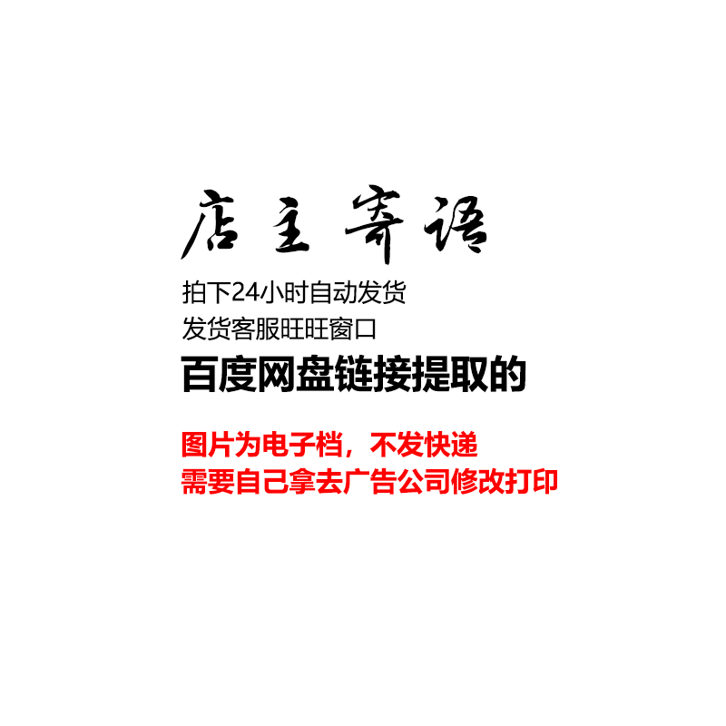 一桶西瓜吨吨桶西瓜1000mlA3A4台卡立牌海报电视机图美团奶茶图片 - 图3