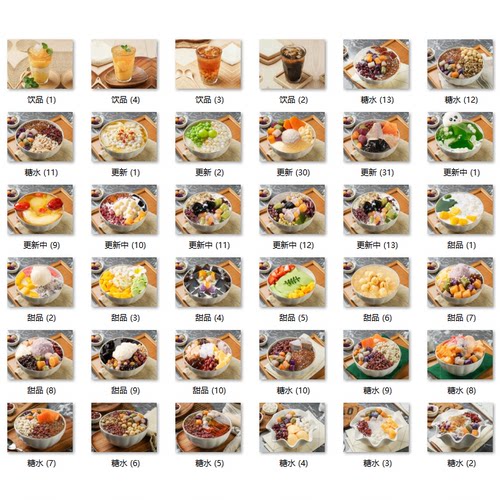 糖水店甜品图片芋圆烧仙草西米吊梨桃胶高清图美团外卖糖水店图片 - 图2