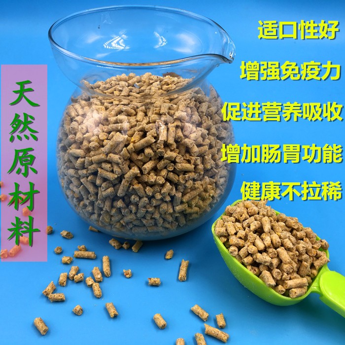 小猪料552小猪饲料配合开口料乳猪教槽料破碎颗粒全价料催肥打窝-图3