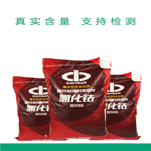 1%氯化钴 饲料添加剂微量元素矿物质饲料级畜禽牛羊反刍动物通用 - 图1
