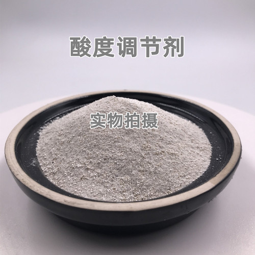 酸化剂兽用酸度调节剂禽畜饲料添加剂乳酸富马酸柠檬酸猪鸡牛羊鱼 - 图2