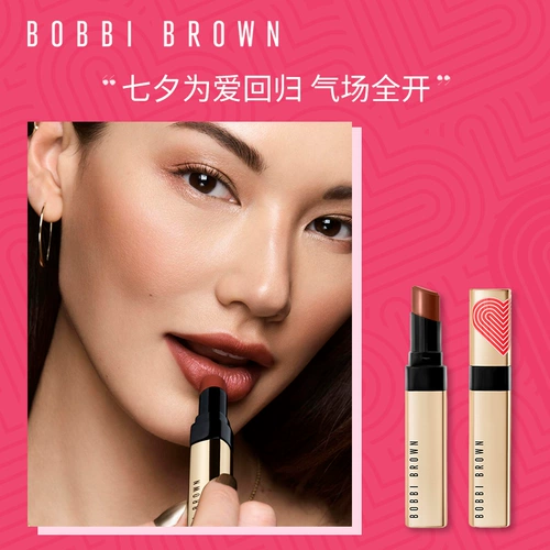 Bobbi brown, песочная помада, чай с молоком, уход за губами