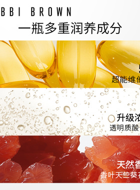 芭比波朗全新妆前橘子面霜试用