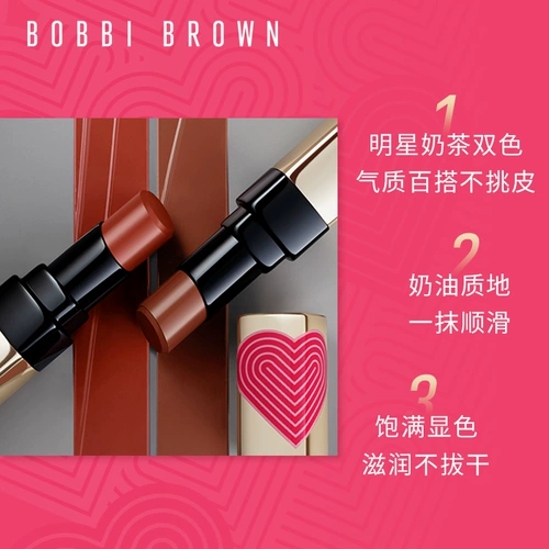 Bobbi brown, песочная помада, чай с молоком, уход за губами