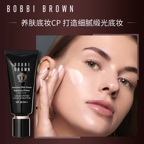 Bobbi brown, увлажняющая база под макияж для ухода за кожей, подарок на день рождения, защита от солнца