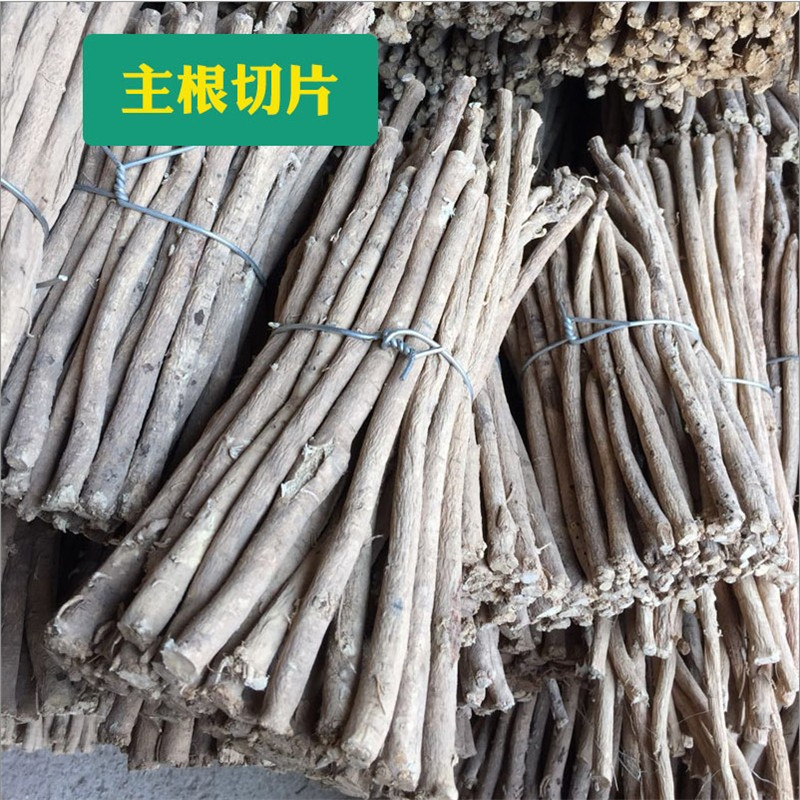 9斤黄芪4500克包邮甘肃陇西中药材黄芪小圆片黄氏生黄芪正北芪 - 图2