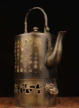 纯黄铜炭火酒壶复古古玩收藏