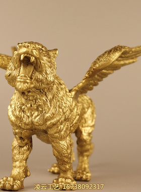 黄铜如虎添翼飞虎摆件风水铜器
