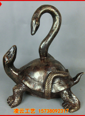 黄铜玄武四神兽镇宅复古工艺礼品
