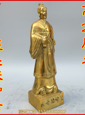 黄铜医圣张仲景药房诊所全身像